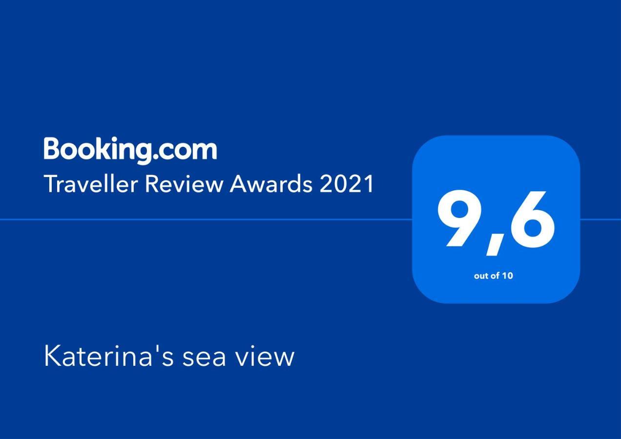 卡瓦拉Katerina'S Sea View公寓 外观 照片